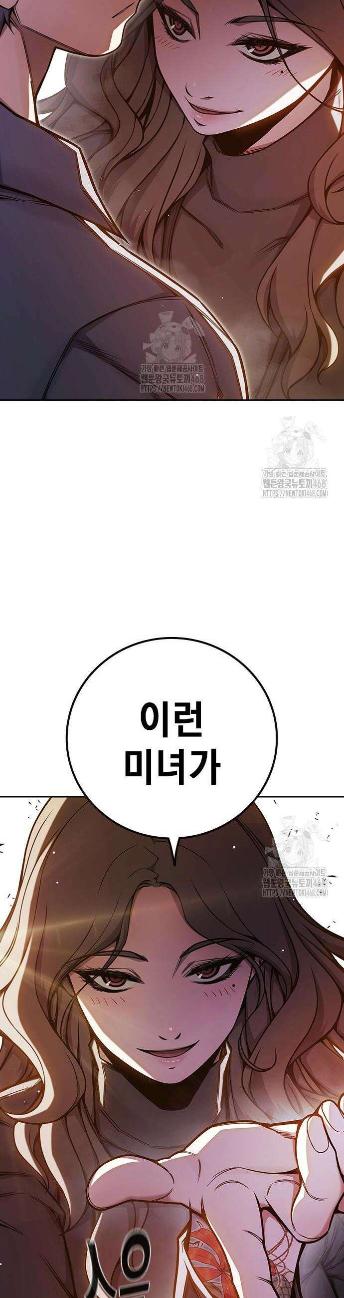 소년교도소 67화 20