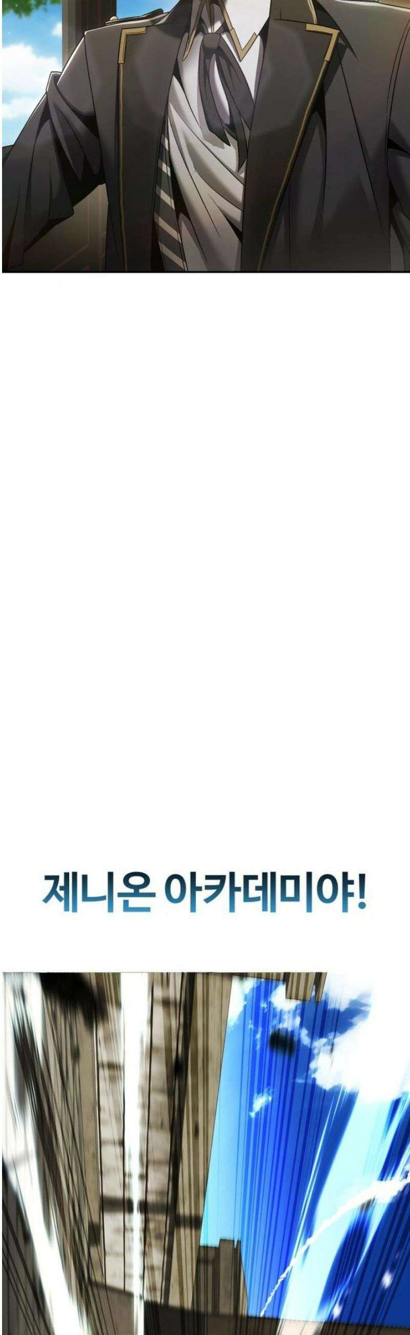 뒷골목 마법사의 회귀생활 10화 네 놈 아니고 두 놈이다 11