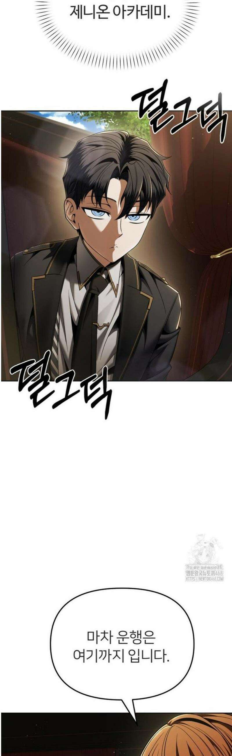 뒷골목 마법사의 회귀생활 10화 네 놈 아니고 두 놈이다 14