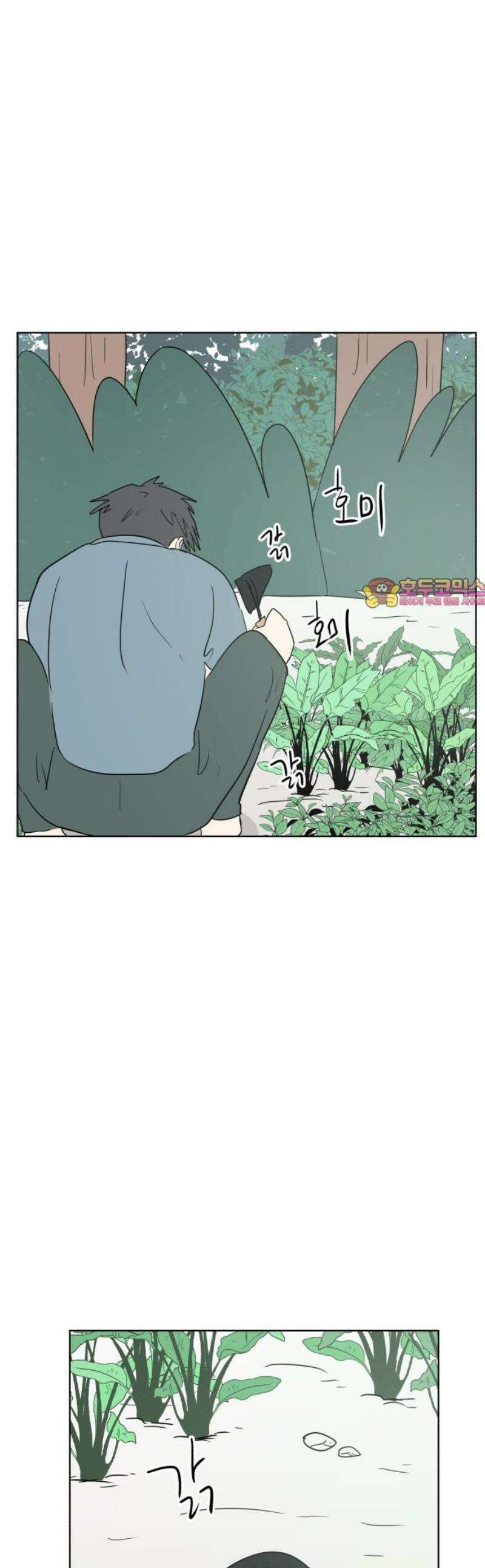 문어숙희숙회 67화 1