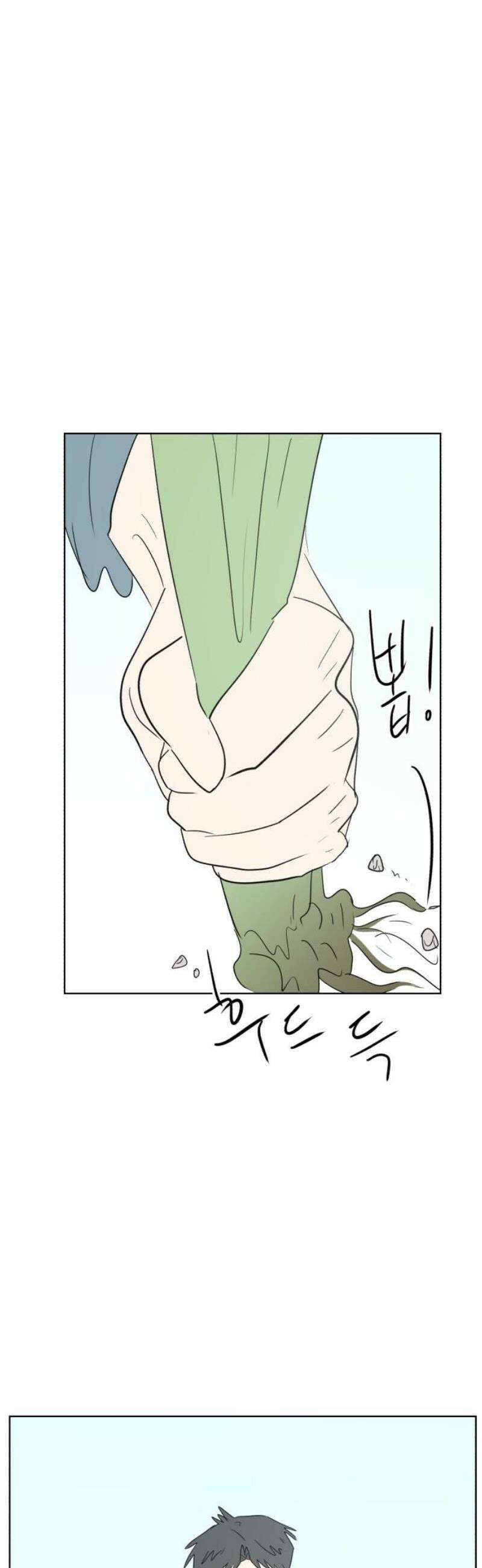 문어숙희숙회 67화 5