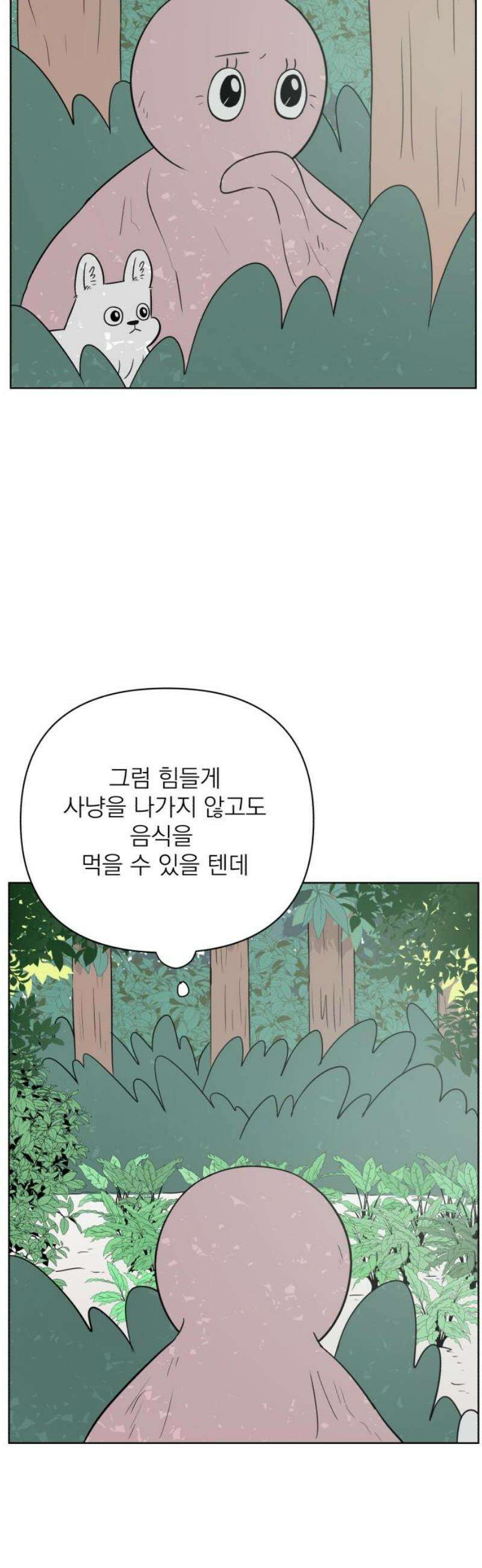 문어숙희숙회 67화 8