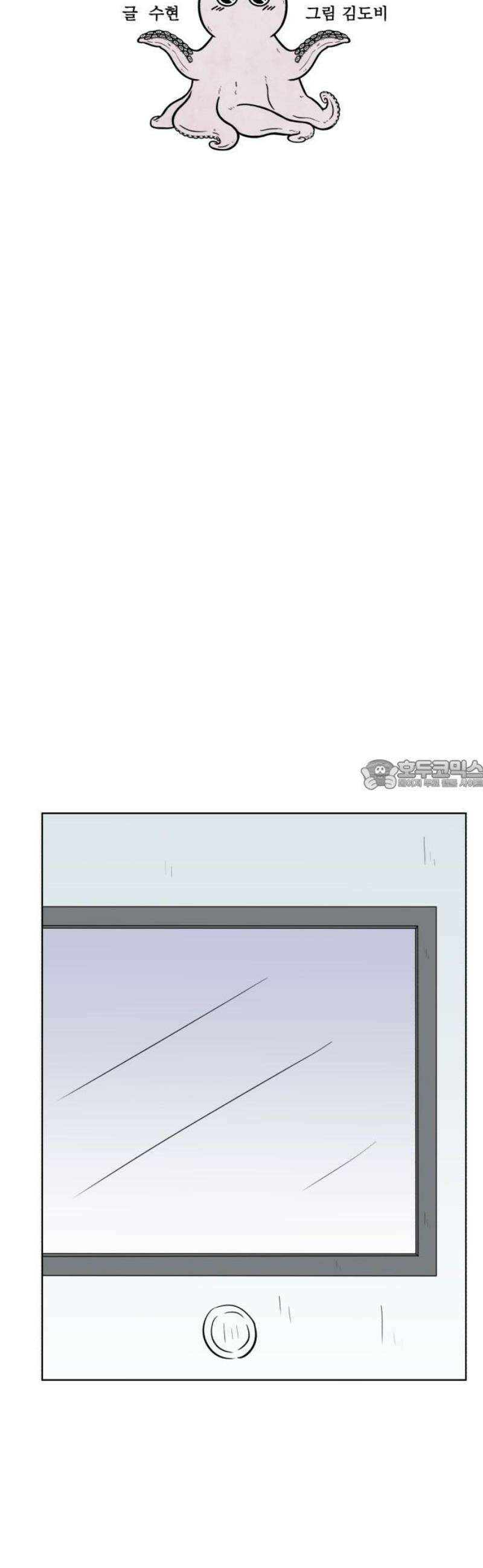 문어숙희숙회 67화 28