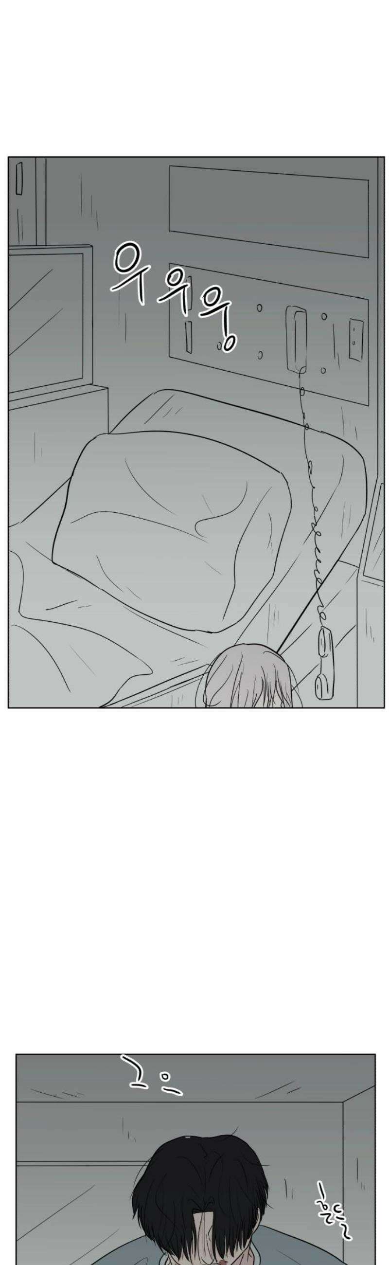 문어숙희숙회 67화 29