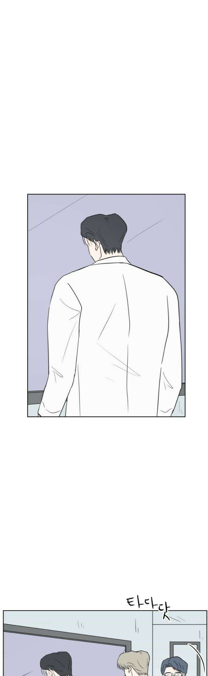 문어숙희숙회 67화 35