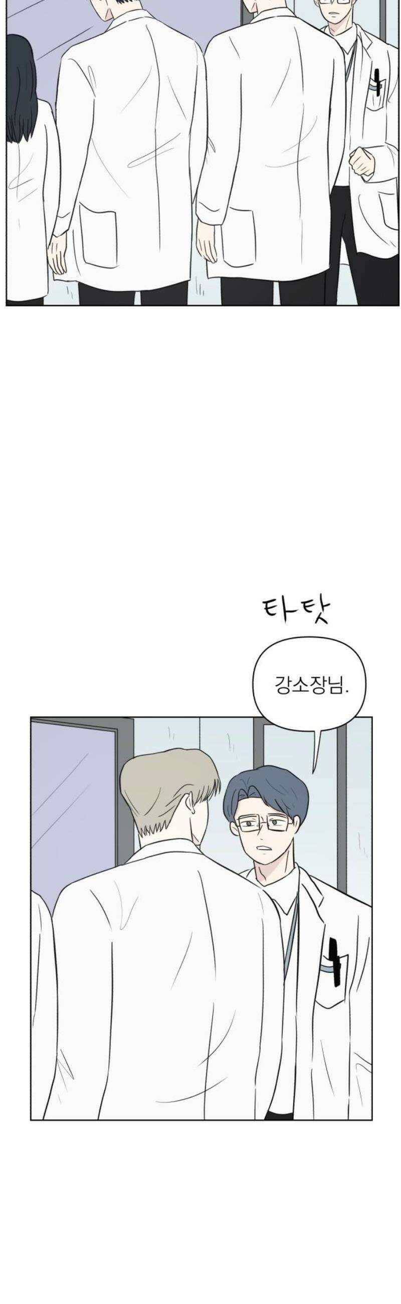 문어숙희숙회 67화 36