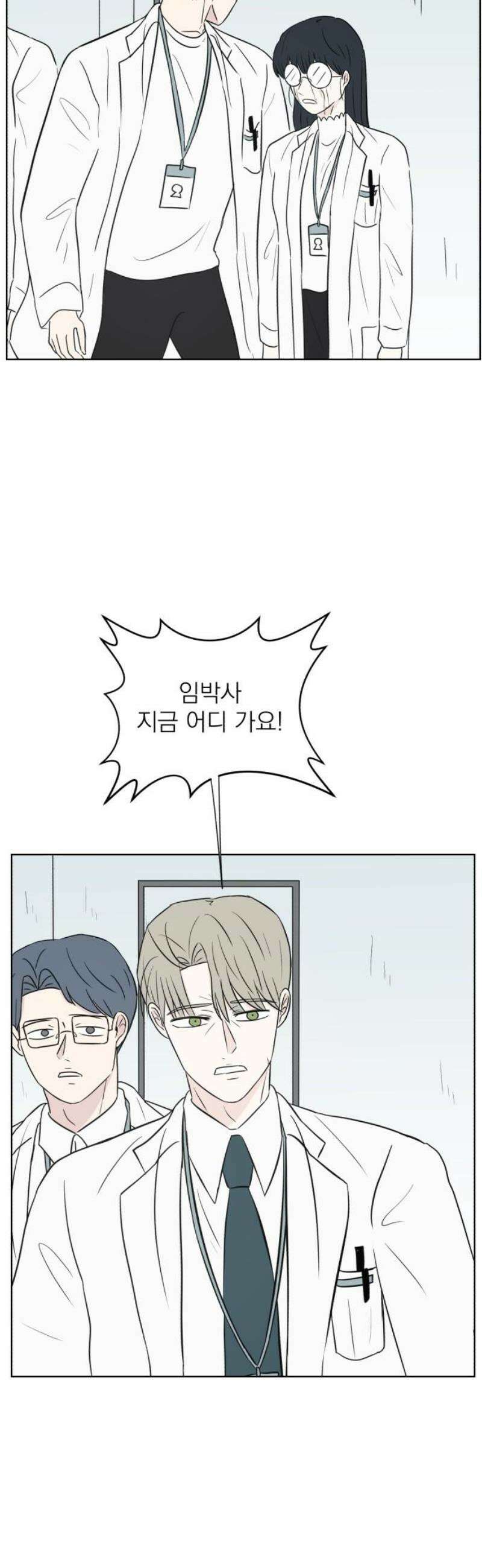 문어숙희숙회 67화 40