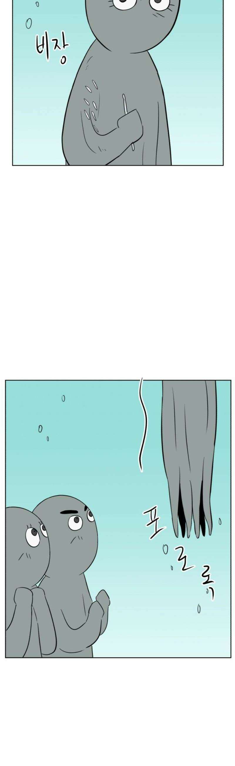 문어숙희숙회 67화 46
