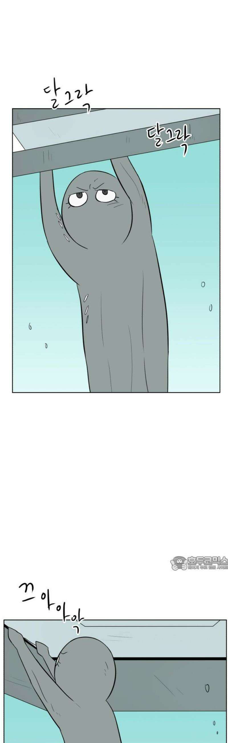문어숙희숙회 67화 47