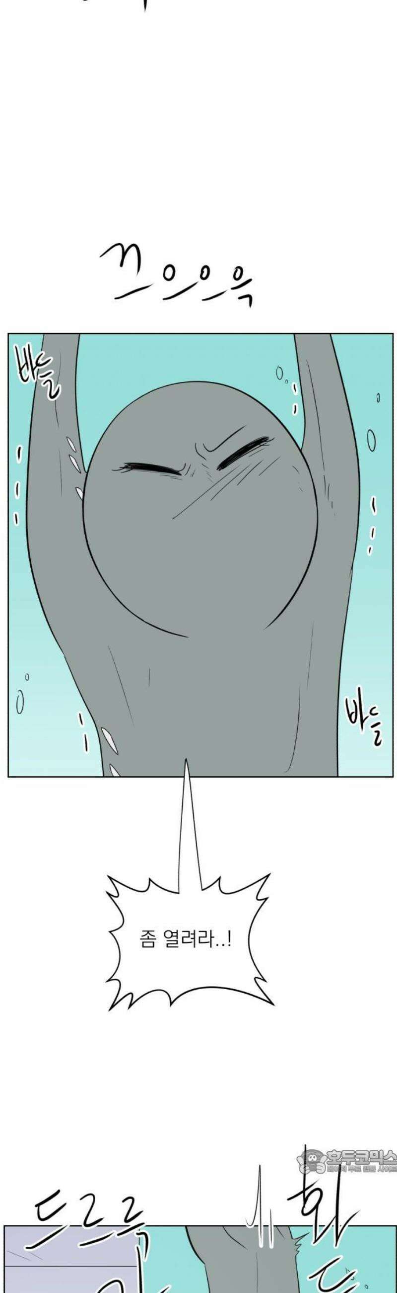 문어숙희숙회 67화 49