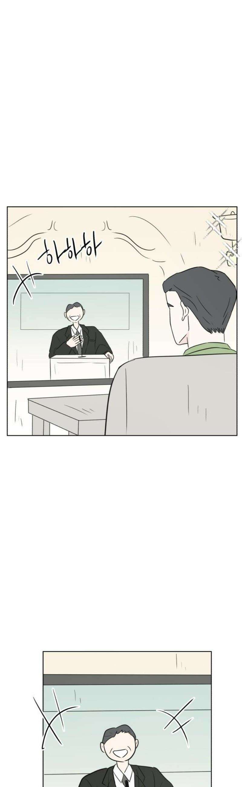 문어숙희숙회 67화 57