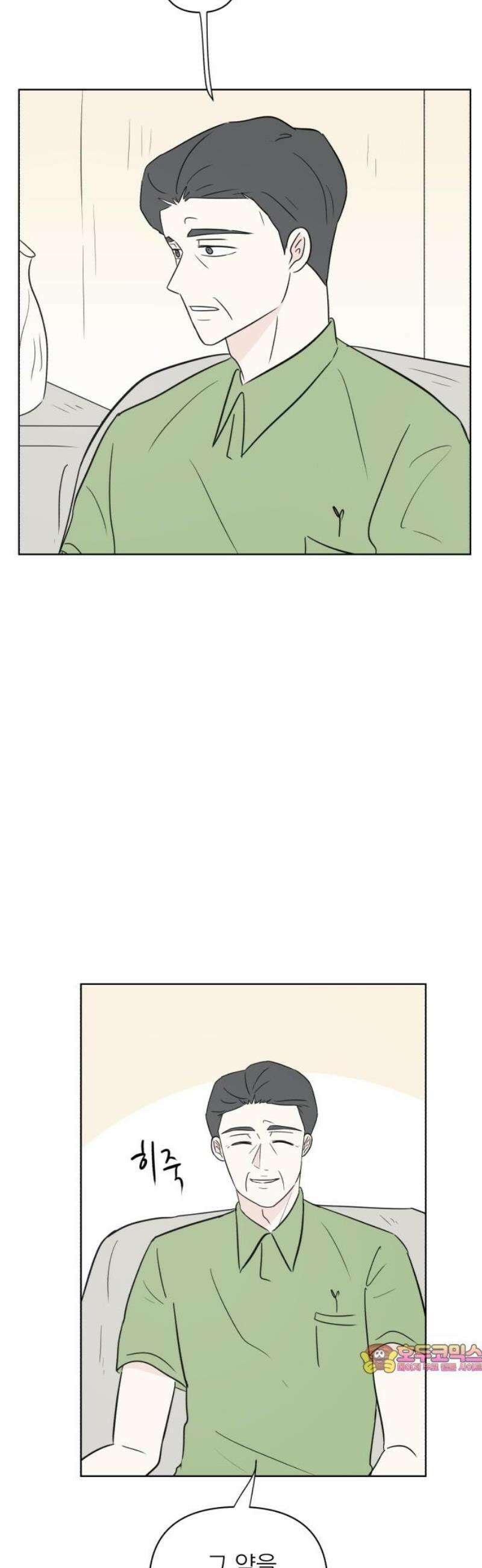 문어숙희숙회 67화 59