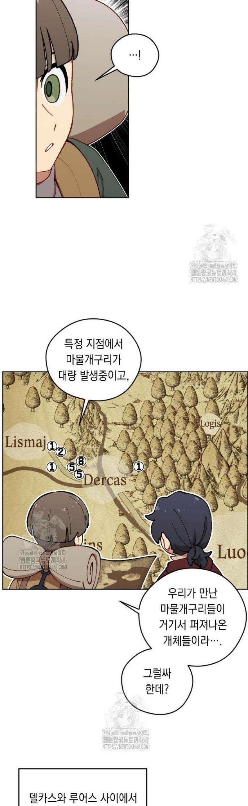 어떻게 용사 이름이 아아아아 7． 자금조달 (2) 10