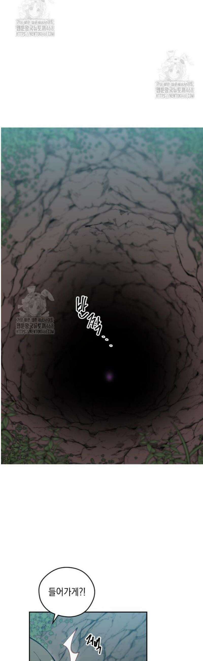 어떻게 용사 이름이 아아아아 7． 자금조달 (2) 29