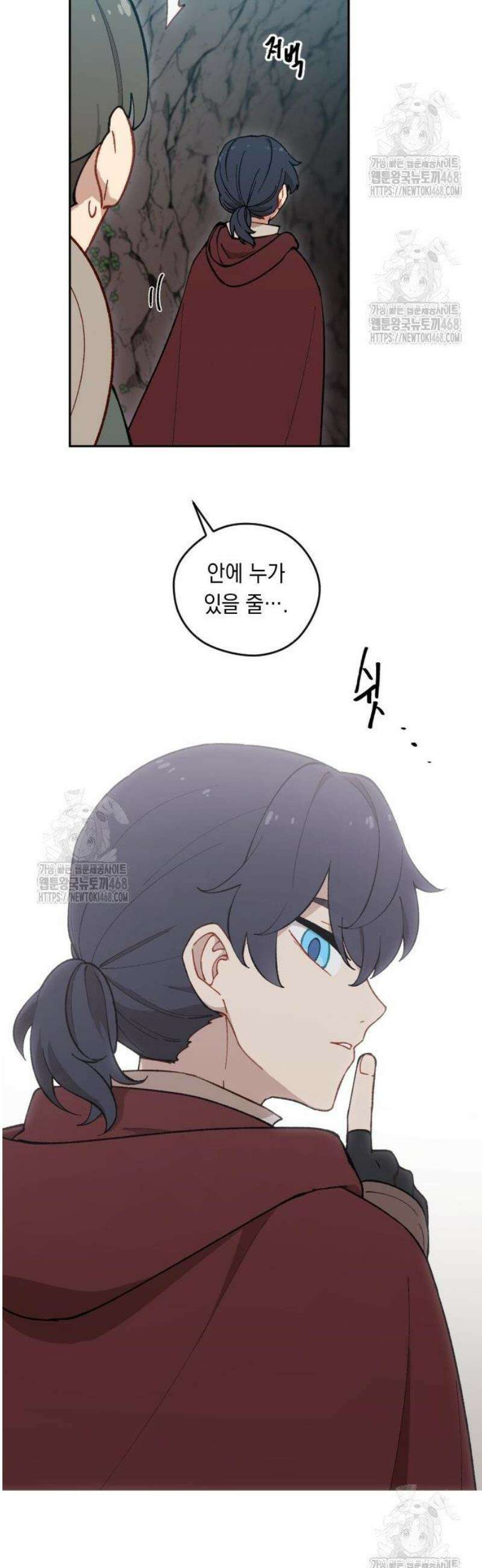 어떻게 용사 이름이 아아아아 7． 자금조달 (2) 30