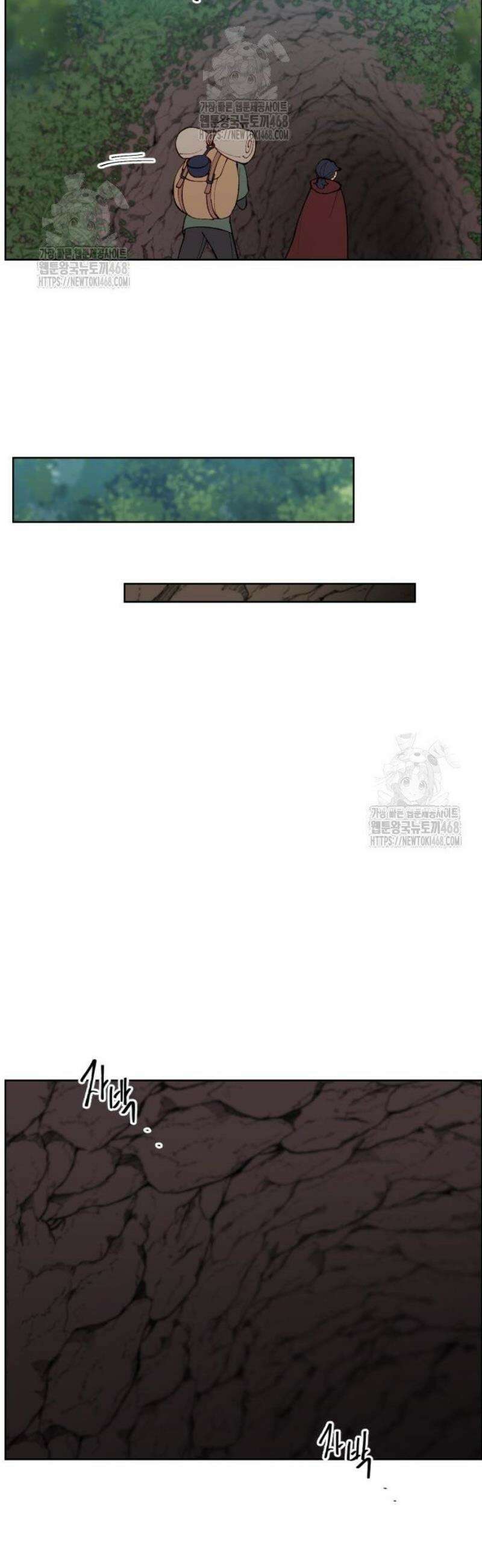어떻게 용사 이름이 아아아아 7． 자금조달 (2) 32