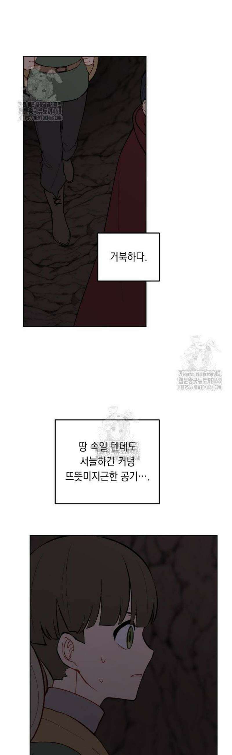 어떻게 용사 이름이 아아아아 7． 자금조달 (2) 33