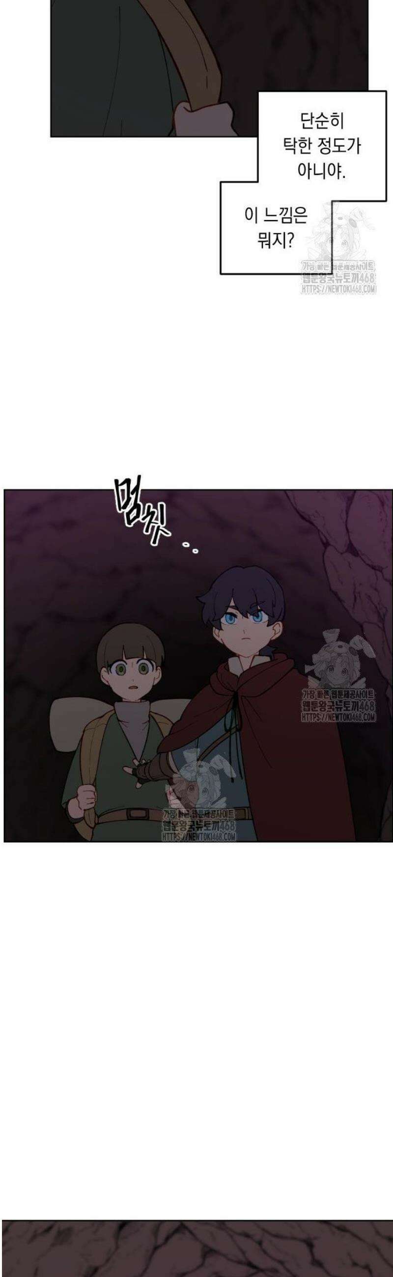 어떻게 용사 이름이 아아아아 7． 자금조달 (2) 34