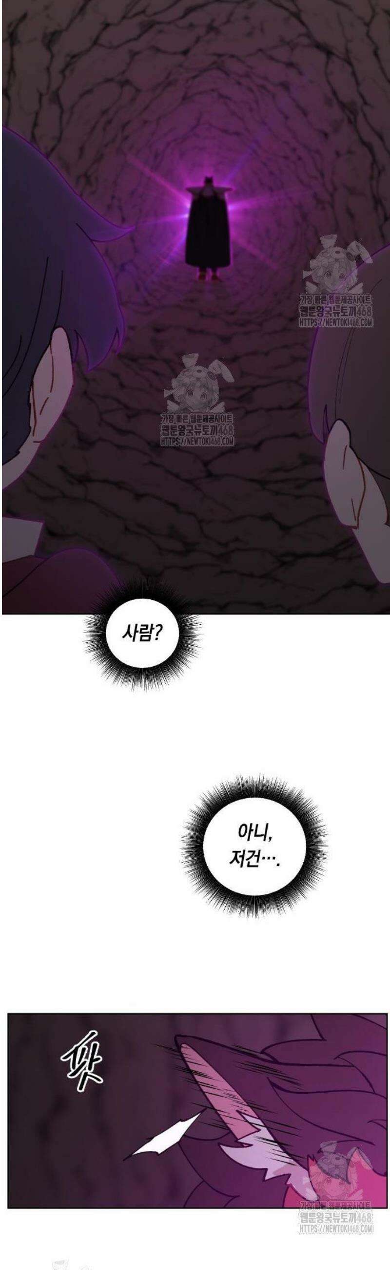 어떻게 용사 이름이 아아아아 7． 자금조달 (2) 35