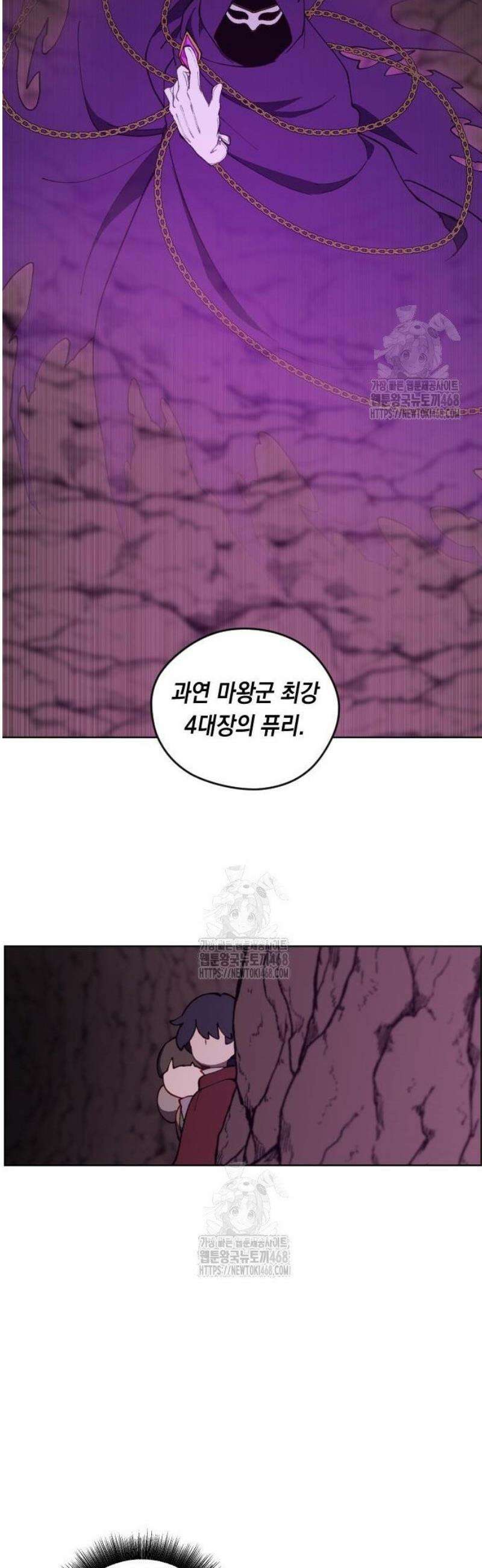 어떻게 용사 이름이 아아아아 7． 자금조달 (2) 40