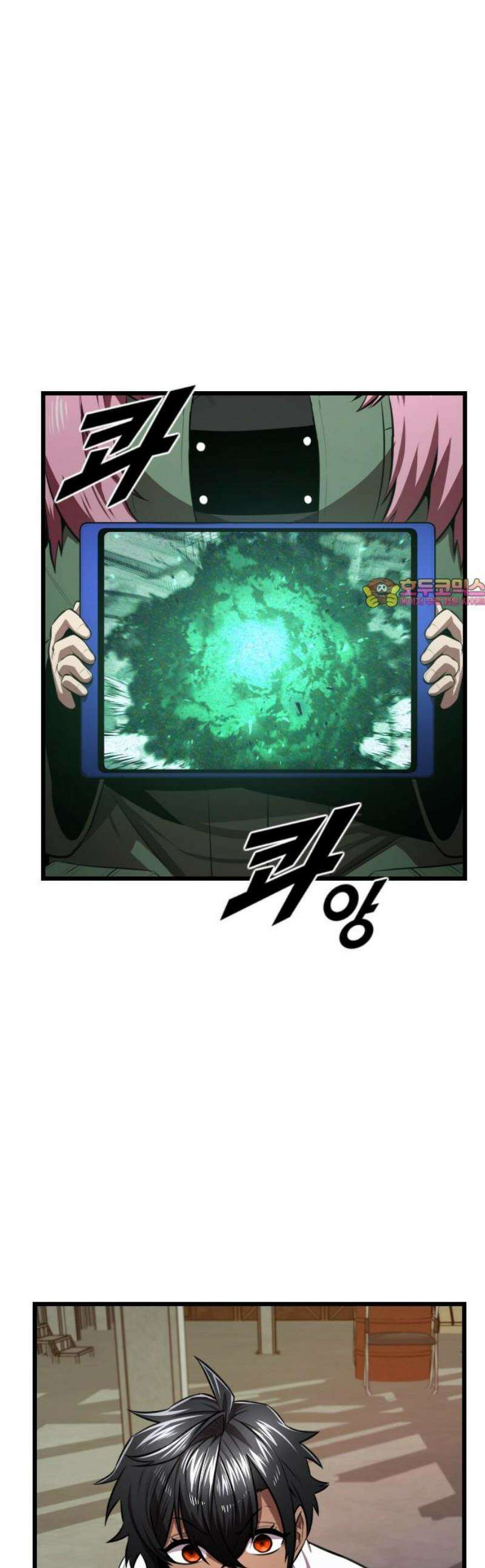 렌탈히어로 시즌2 13화 1