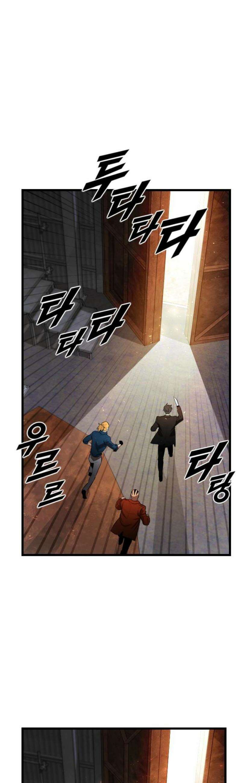 렌탈히어로 시즌2 13화 12