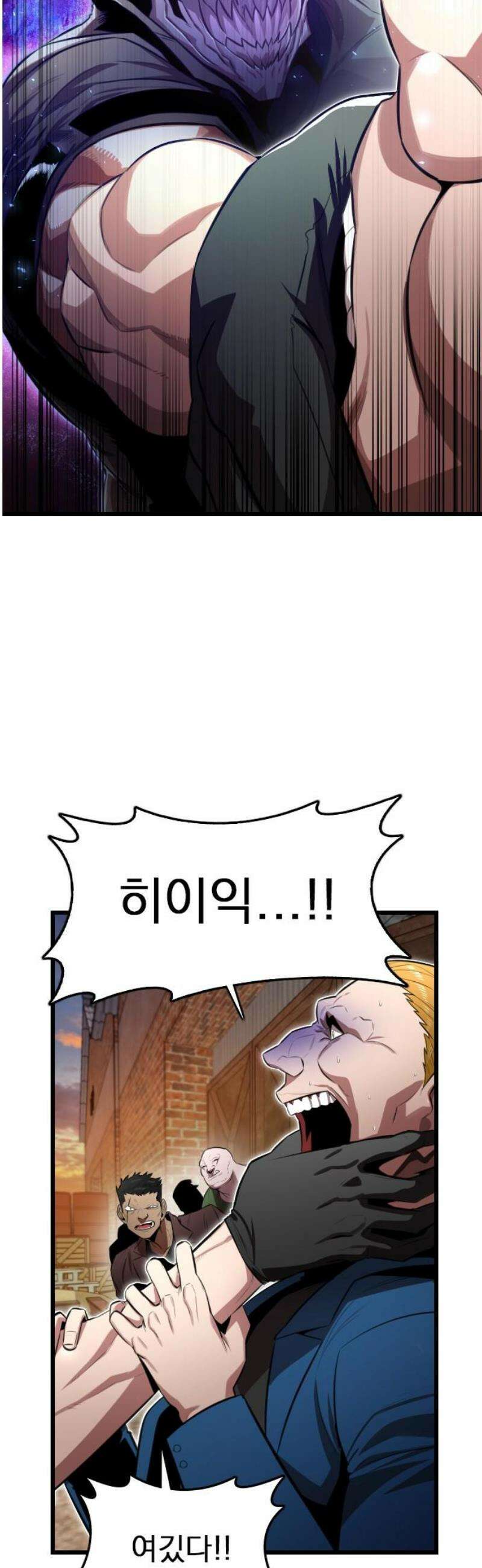 렌탈히어로 시즌2 13화 16