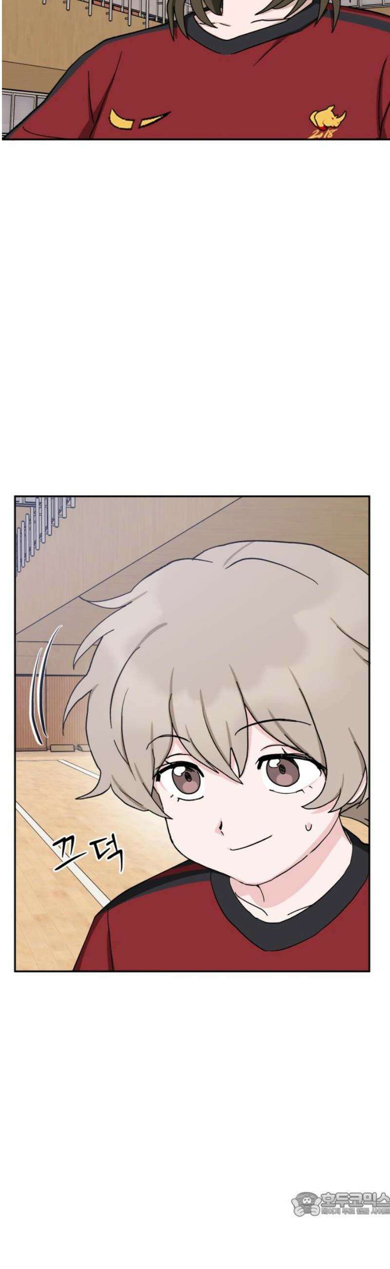 티키타카 47화 4