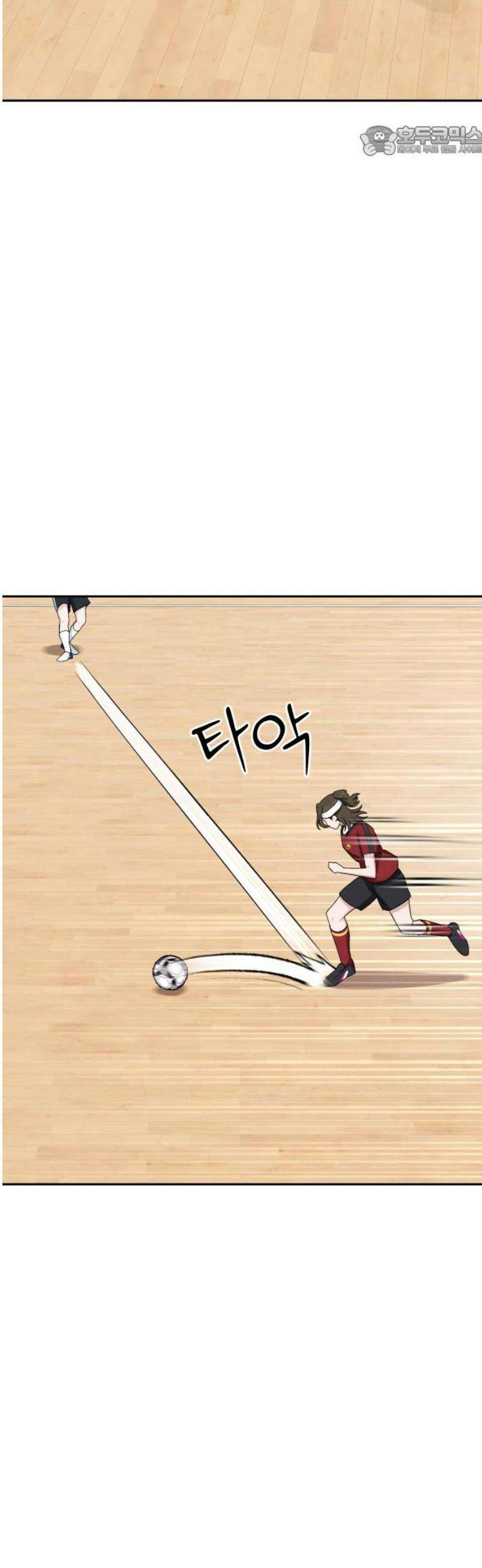 티키타카 47화 7