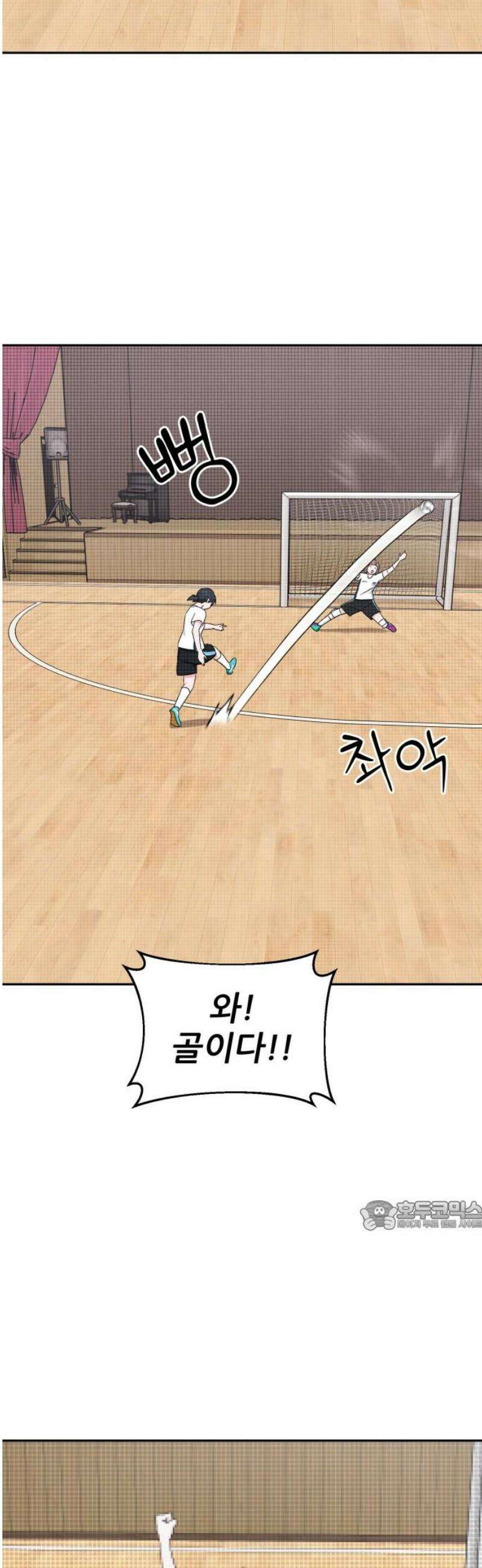 티키타카 47화 32