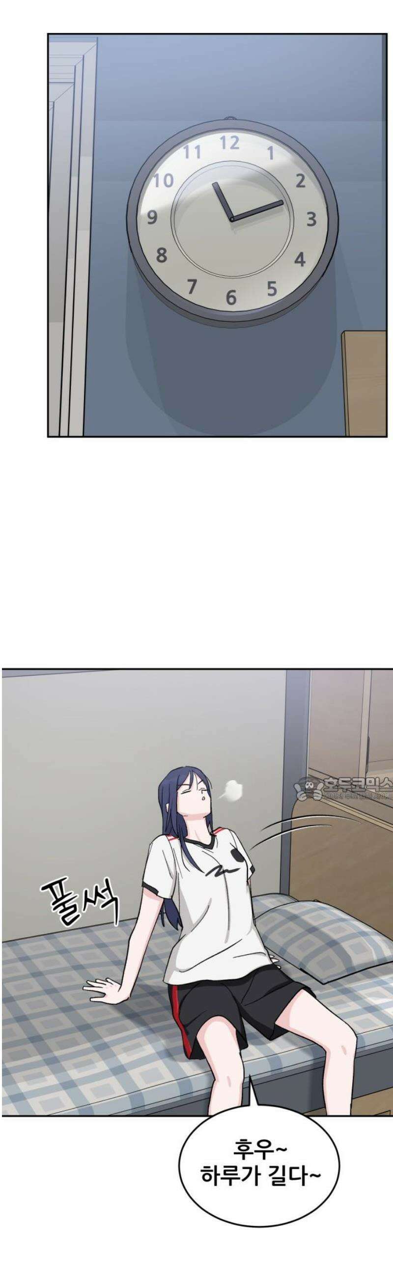 티키타카 47화 45