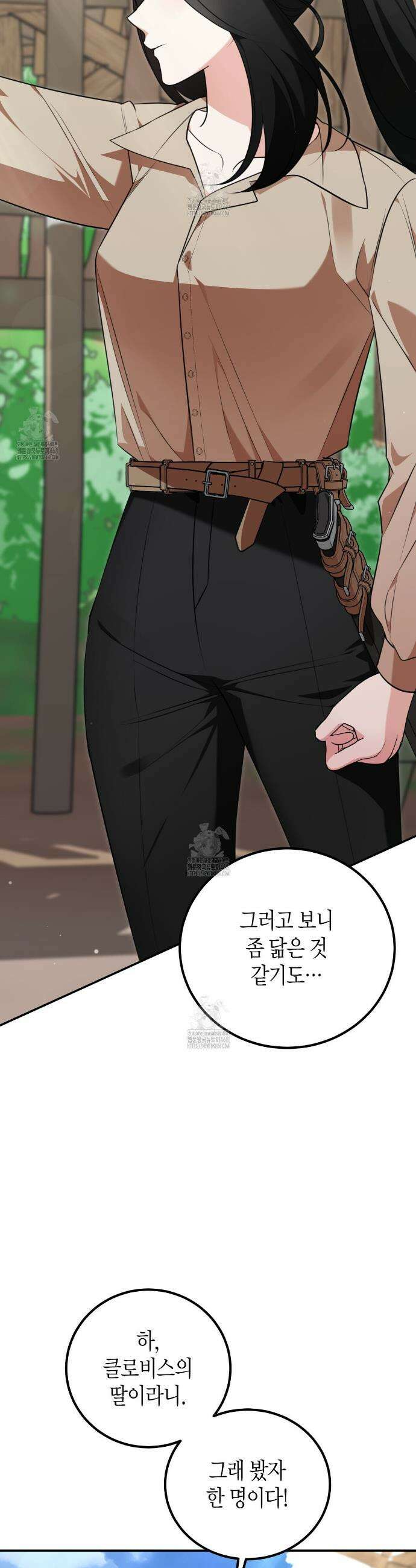 결혼 말고, 파산하고 싶습니다 37화 4