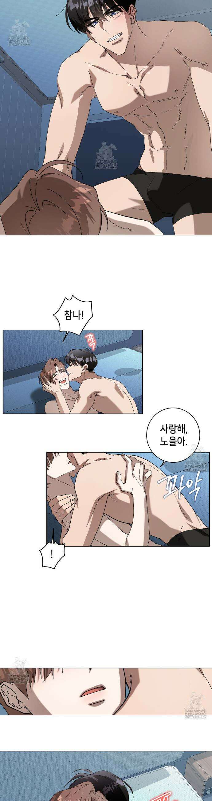 개 같은 한여름 31화 25