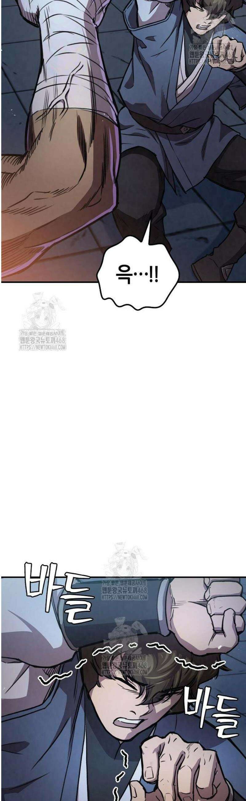 귀환마교관 25화 7