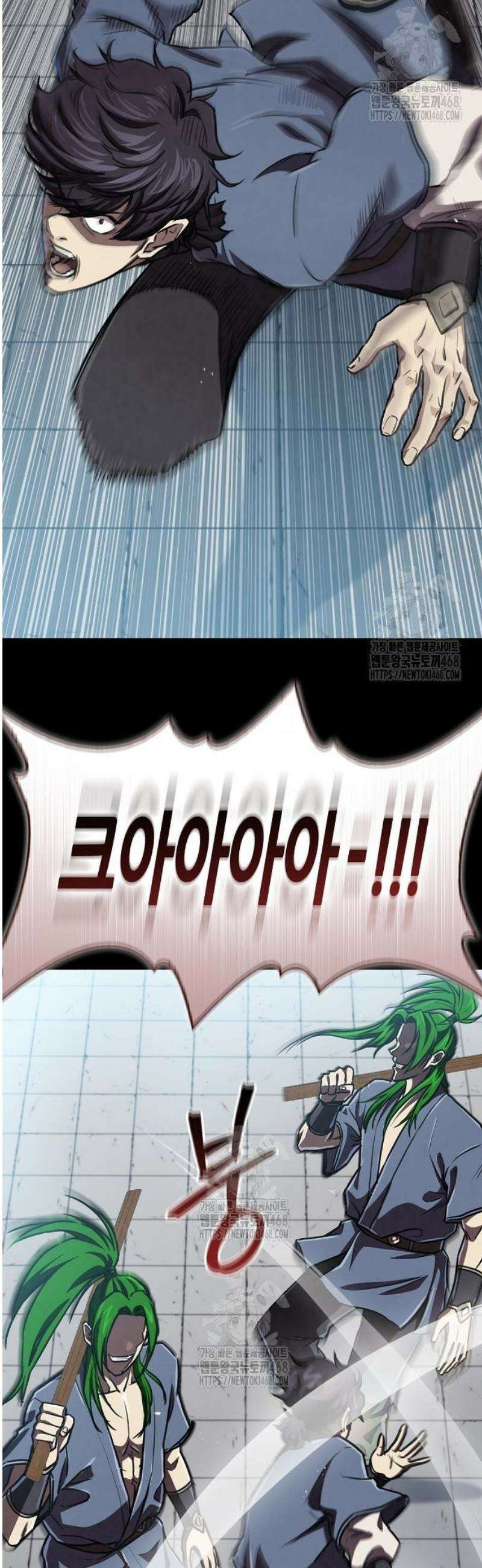 귀환마교관 25화 26