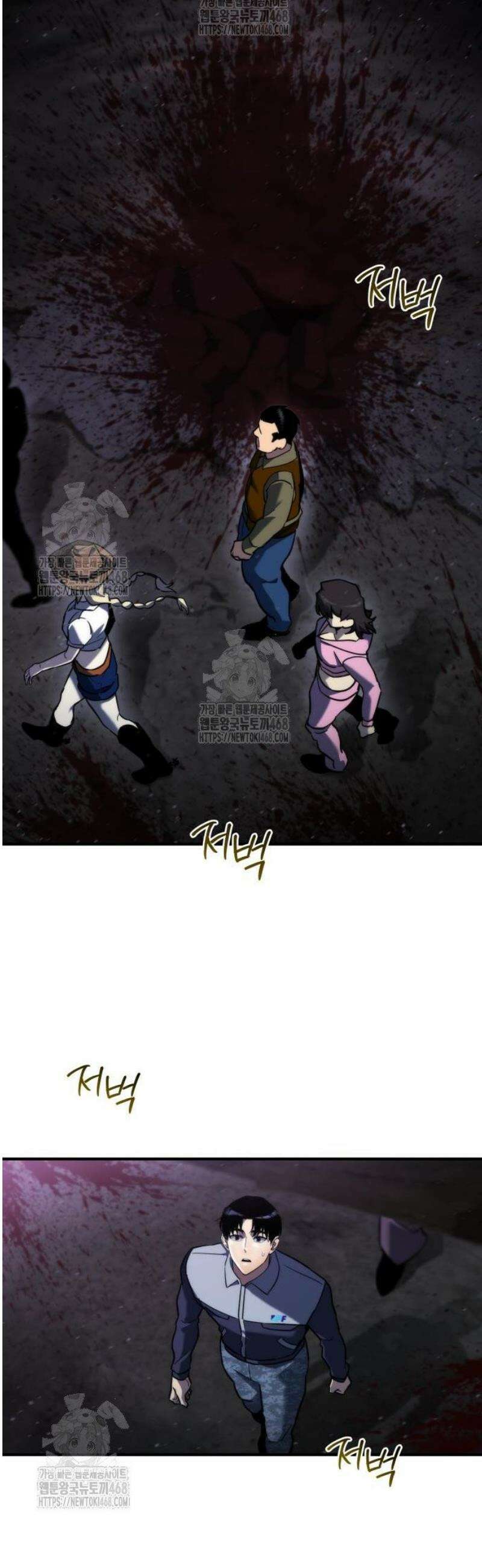 아포칼립스에 물류센터를 숨김 61화 3