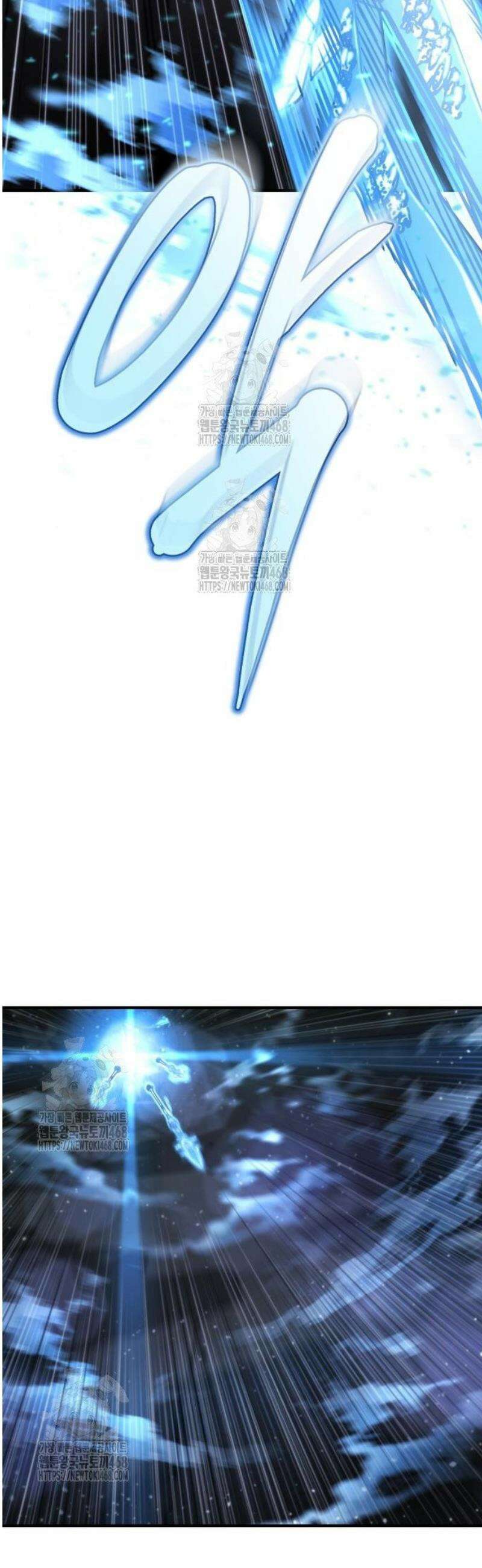 아포칼립스에 물류센터를 숨김 61화 11