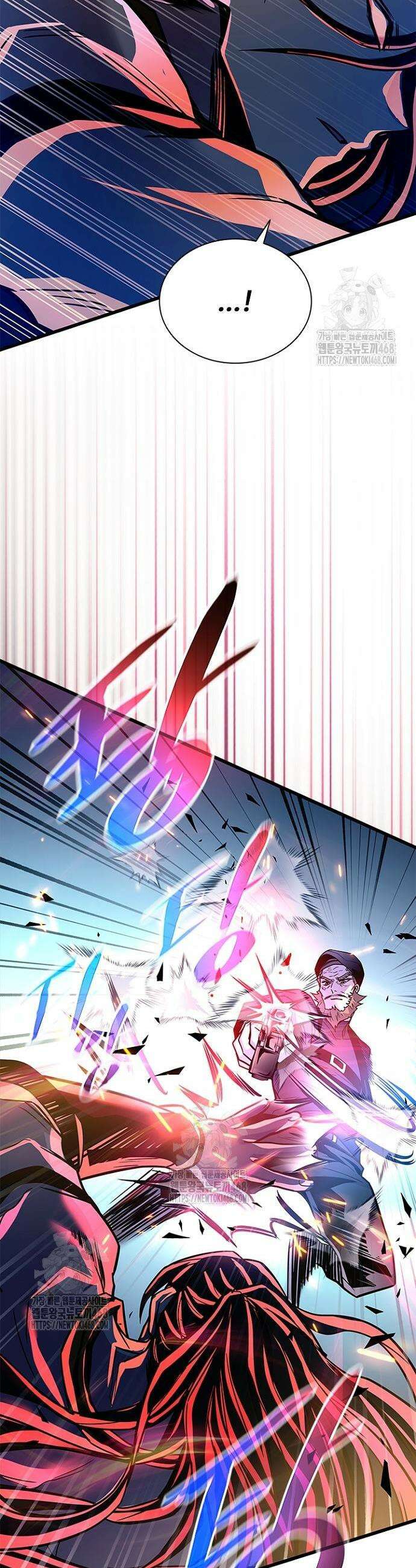 빌런투킬 202화 10