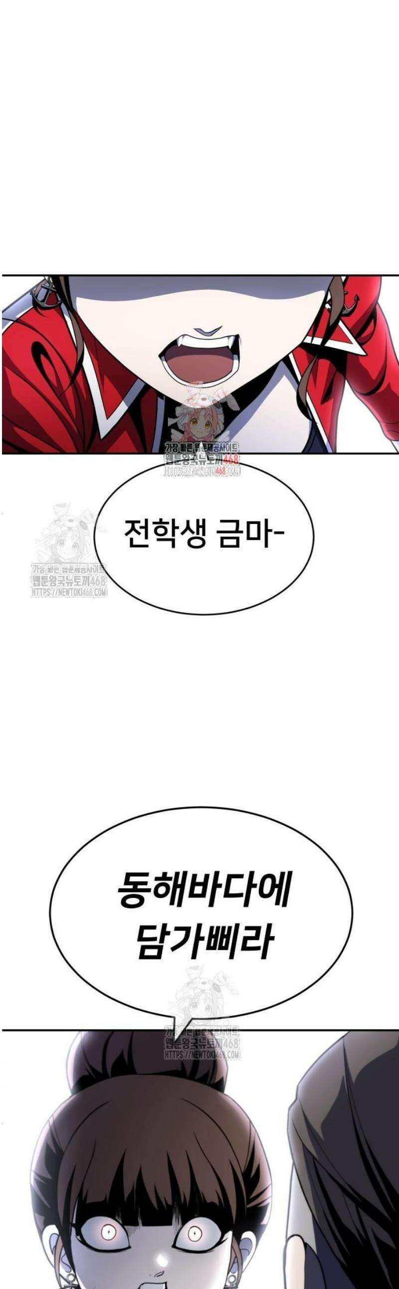놀이감 시즌2 6화 1