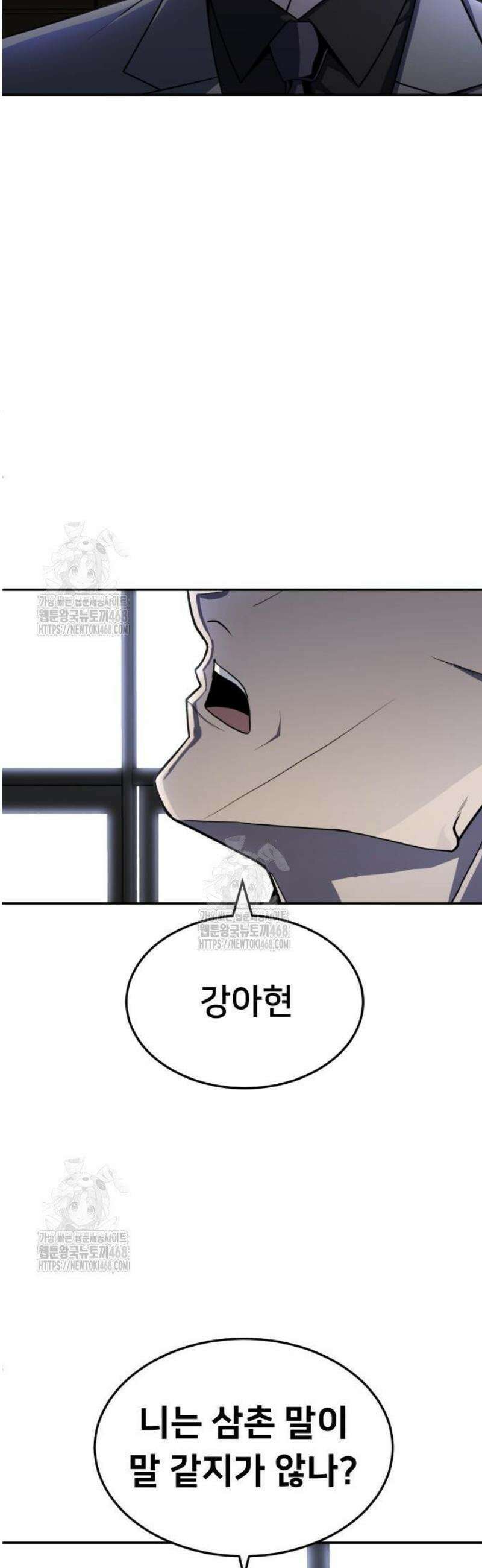 놀이감 시즌2 6화 4