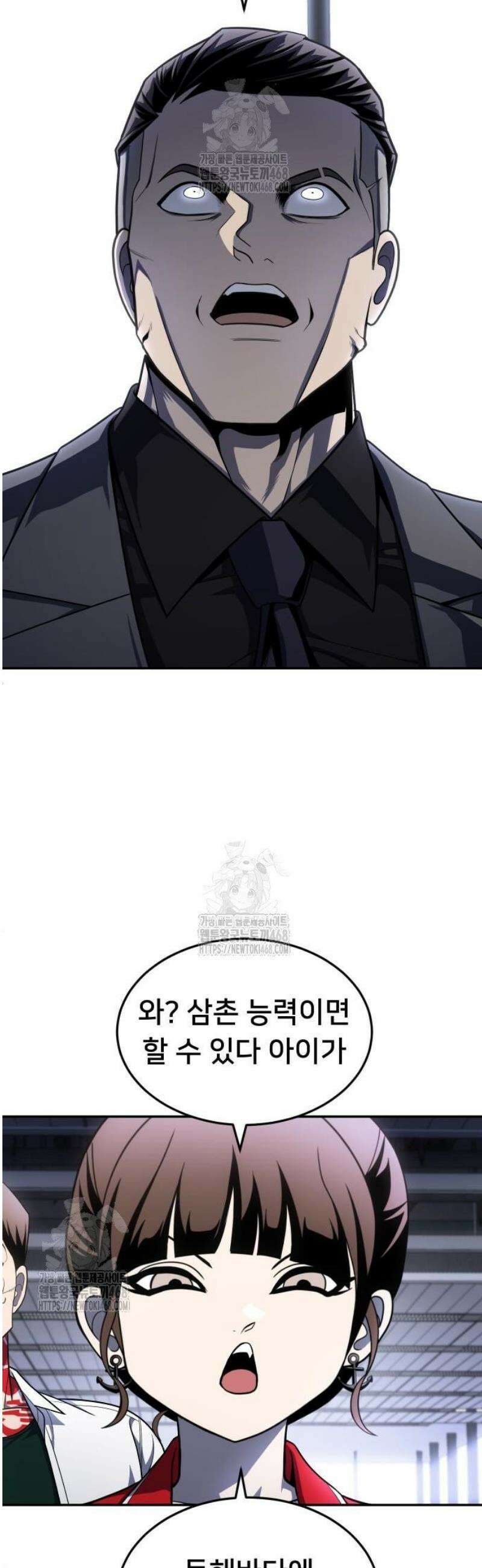 놀이감 시즌2 6화 5