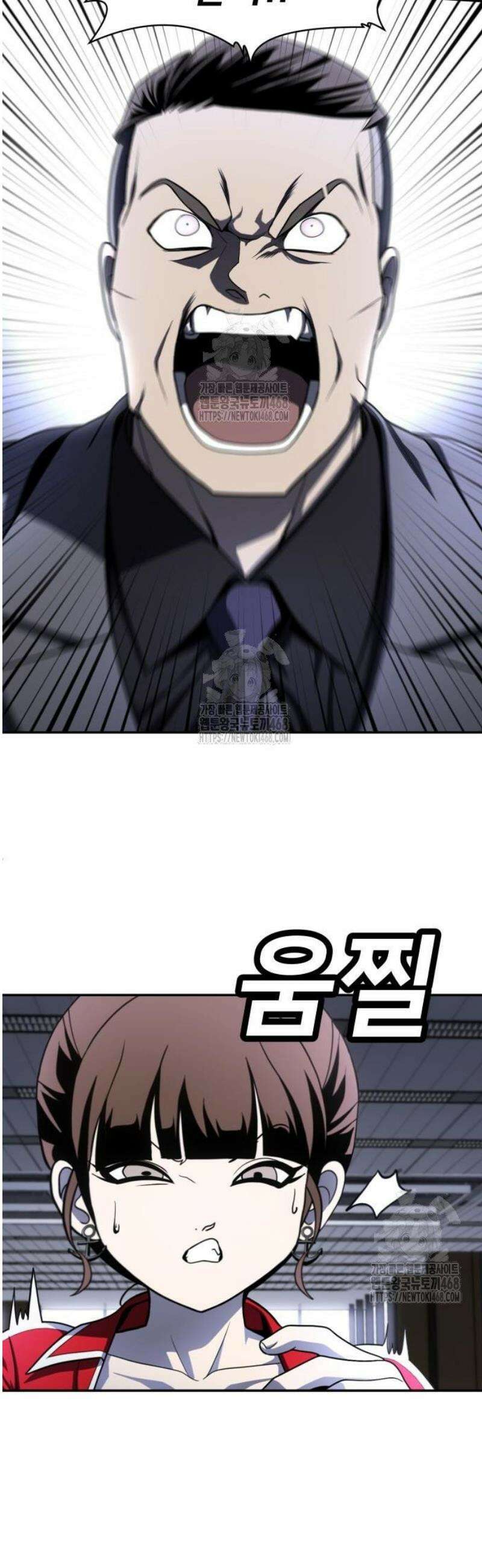 놀이감 시즌2 6화 10