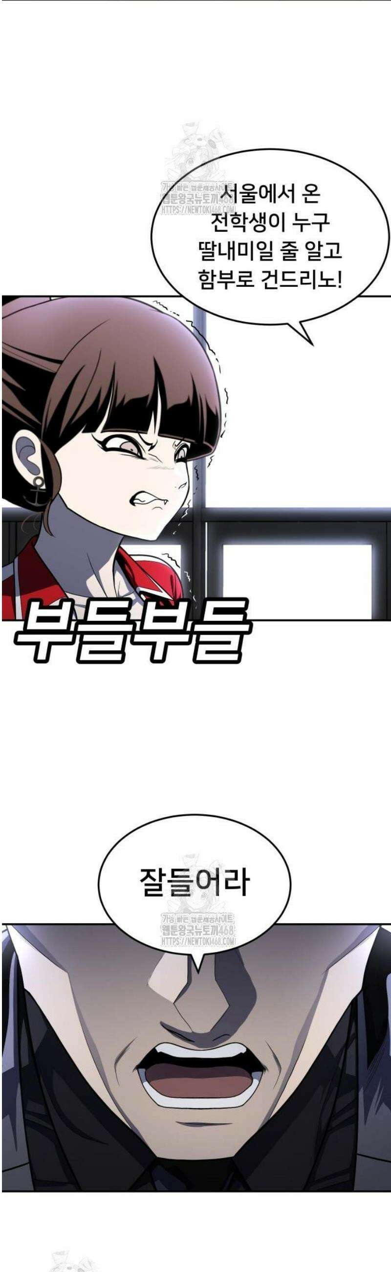놀이감 시즌2 6화 12
