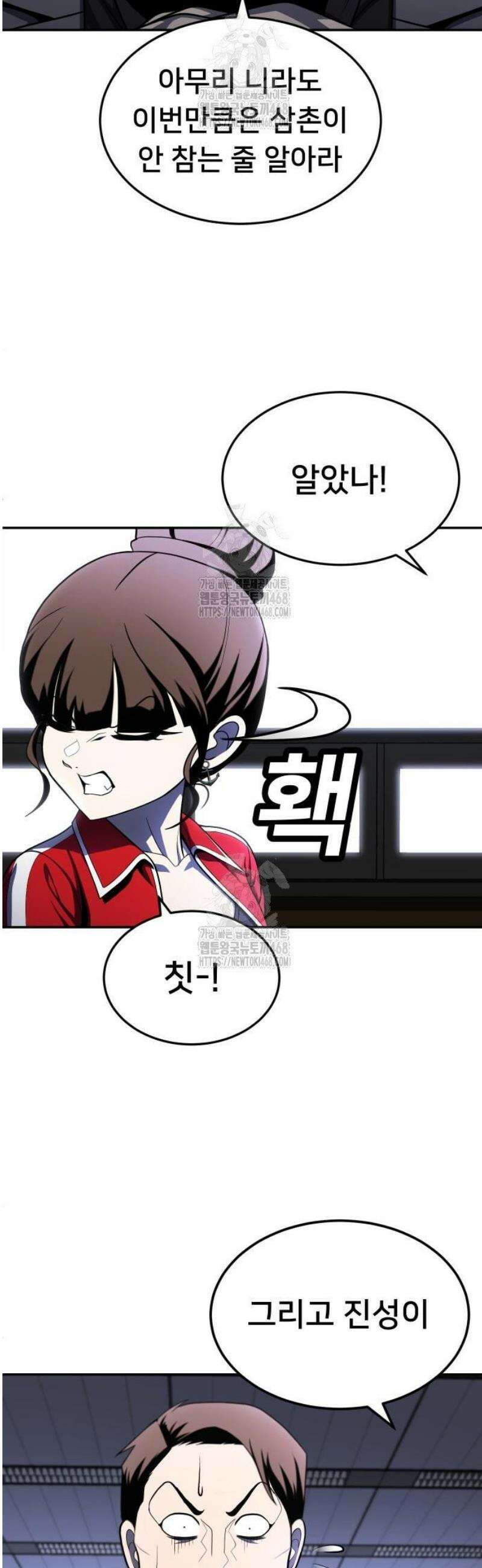 놀이감 시즌2 6화 14