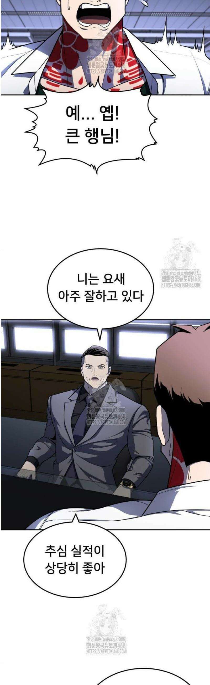 놀이감 시즌2 6화 15