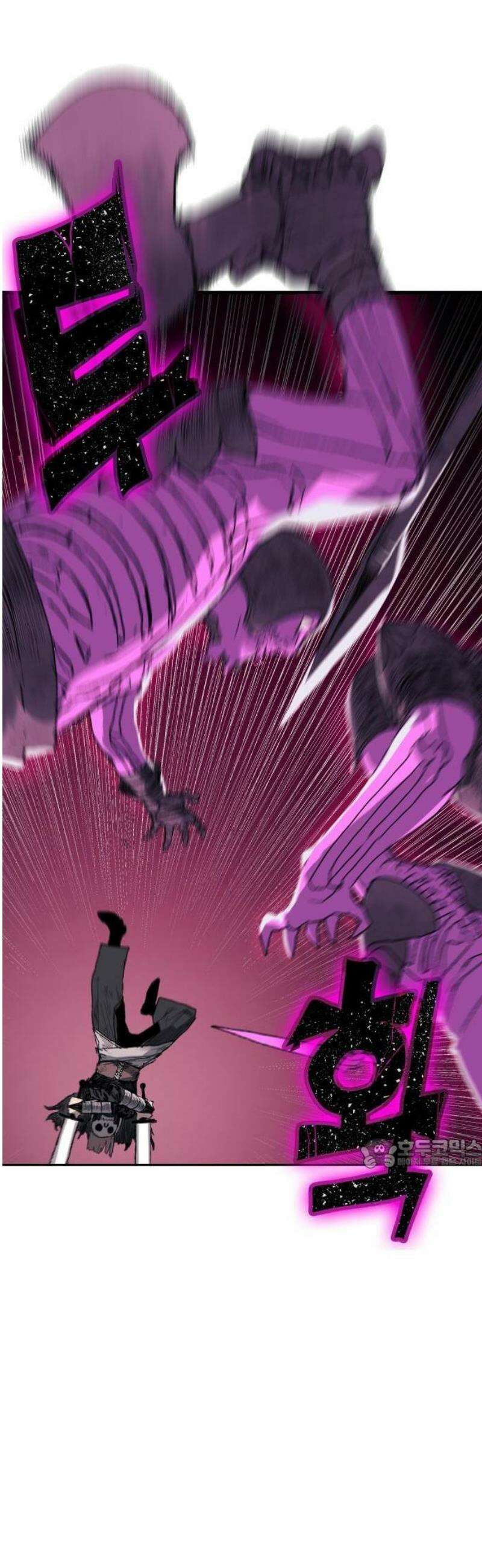 해골전령 이야기 [프롤로그] 26