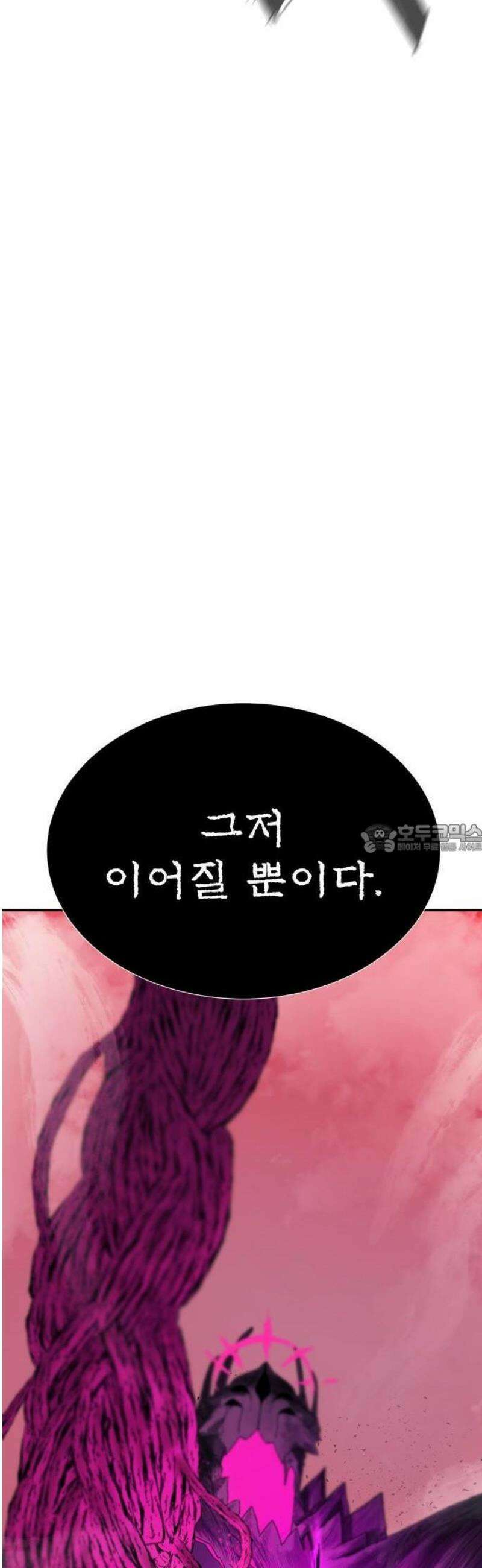 해골전령 이야기 [프롤로그] 50