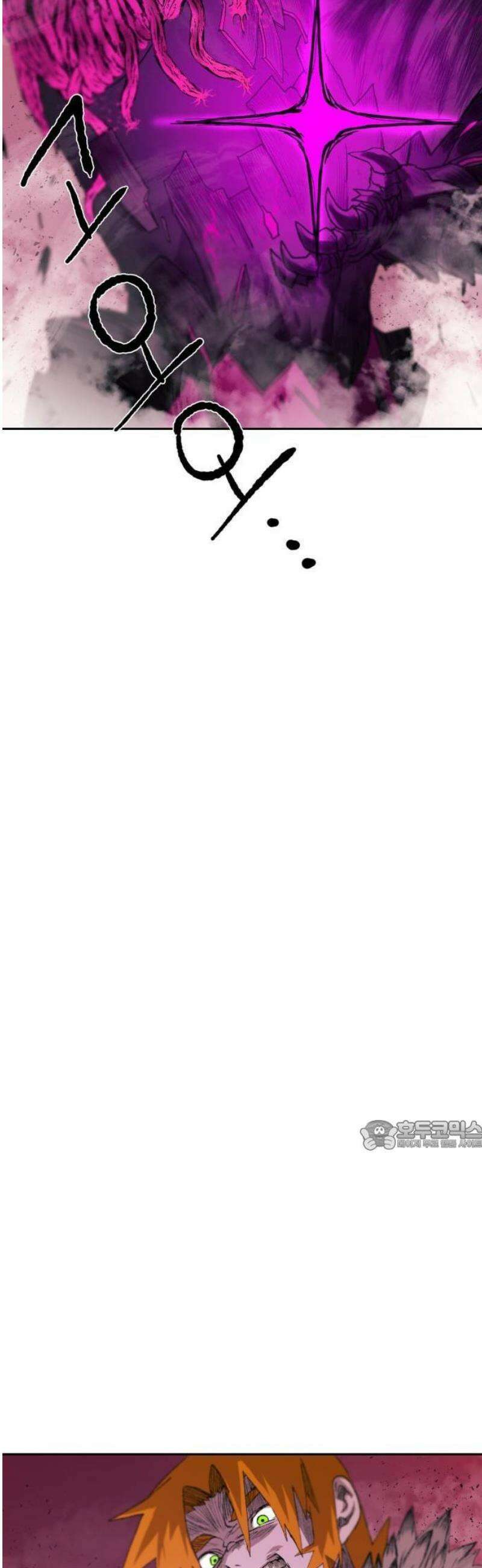 해골전령 이야기 [프롤로그] 51