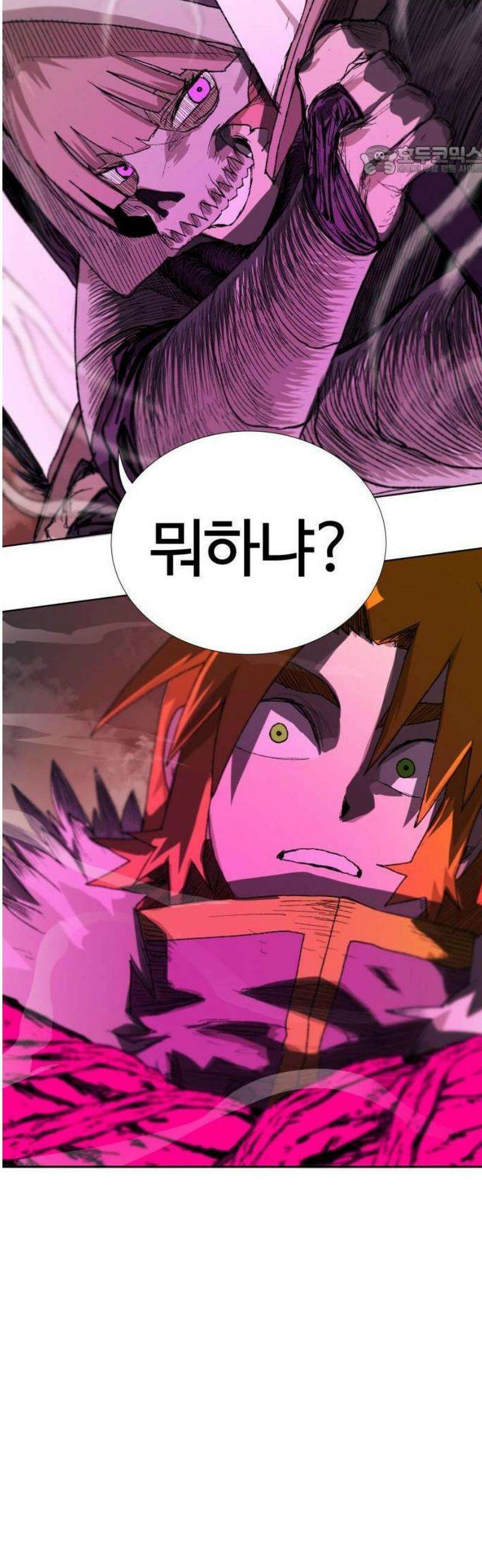 해골전령 이야기 [프롤로그] 54