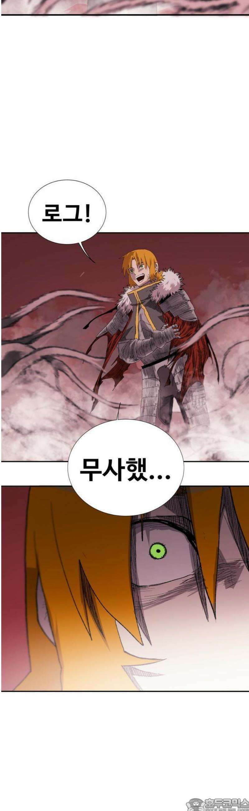 해골전령 이야기 [프롤로그] 65